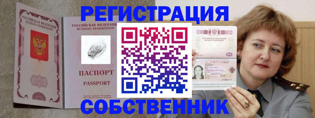 регистрация для школы в Иваново